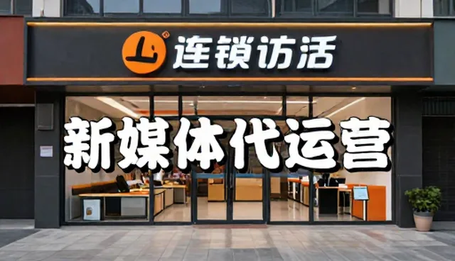 品牌认知提升中的直播运营检查要点